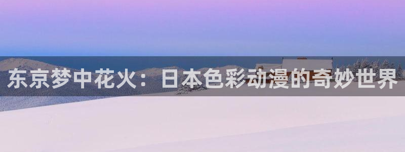 行业资讯