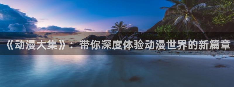 行业资讯