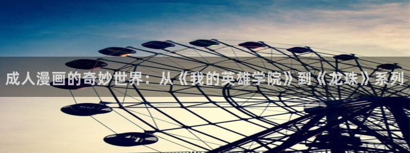 行业资讯