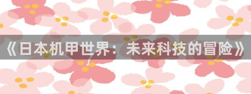 行业资讯